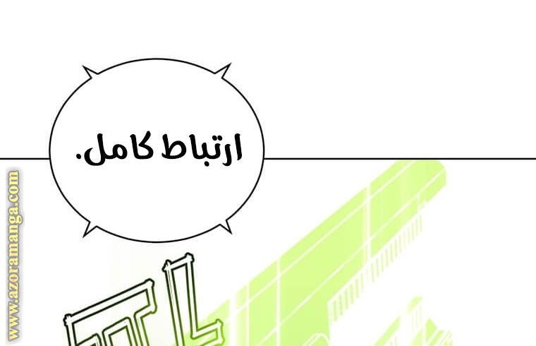الصفحة 173