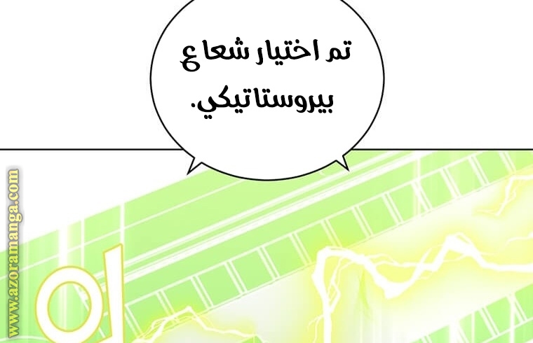 الصفحة 177