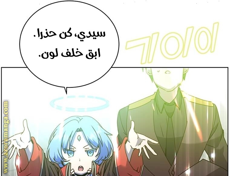 الصفحة 180