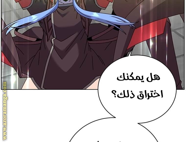 الصفحة 181