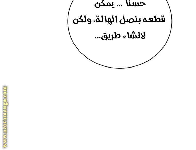 الصفحة 182