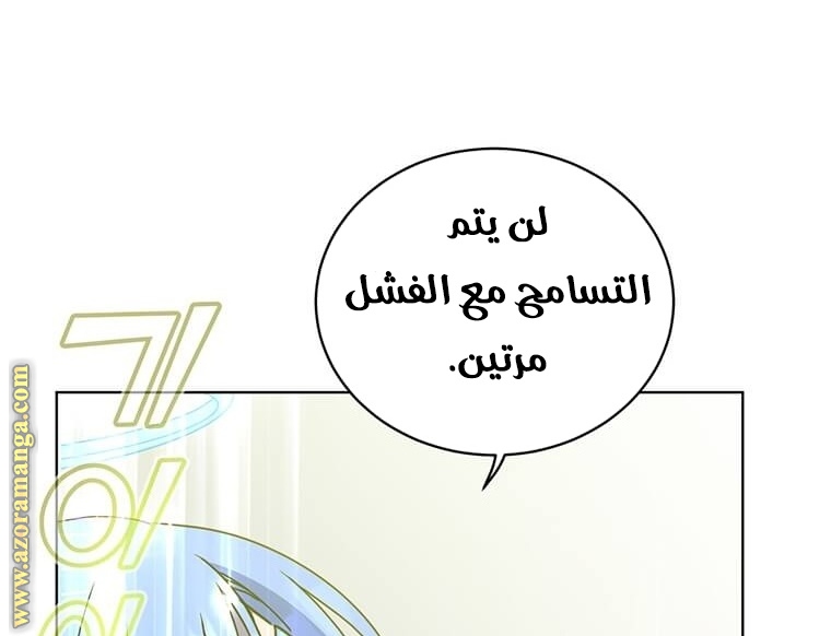 الصفحة 183