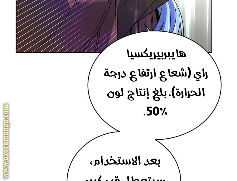 الصفحة 185