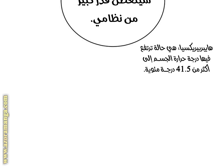 الصفحة 186