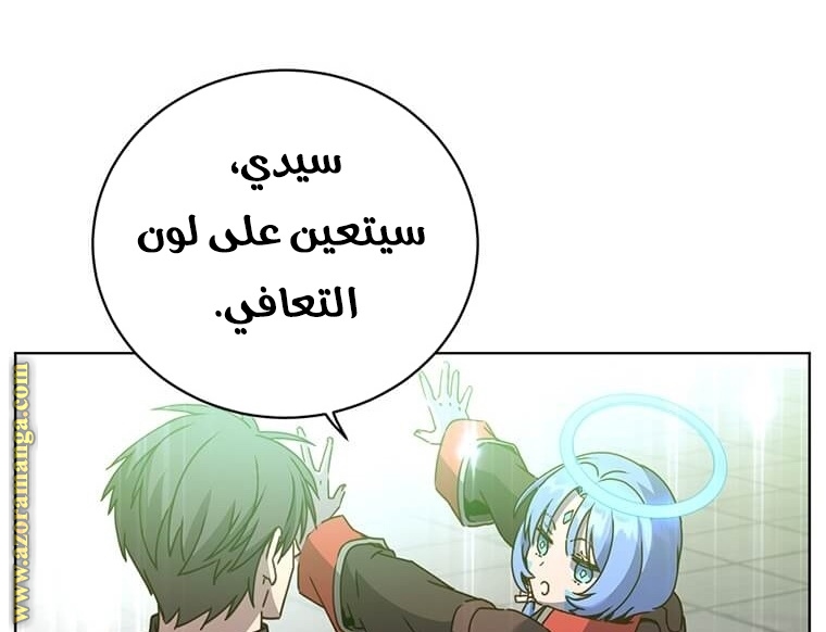 الصفحة 187