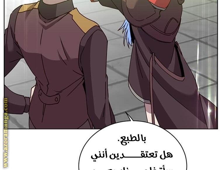 الصفحة 188