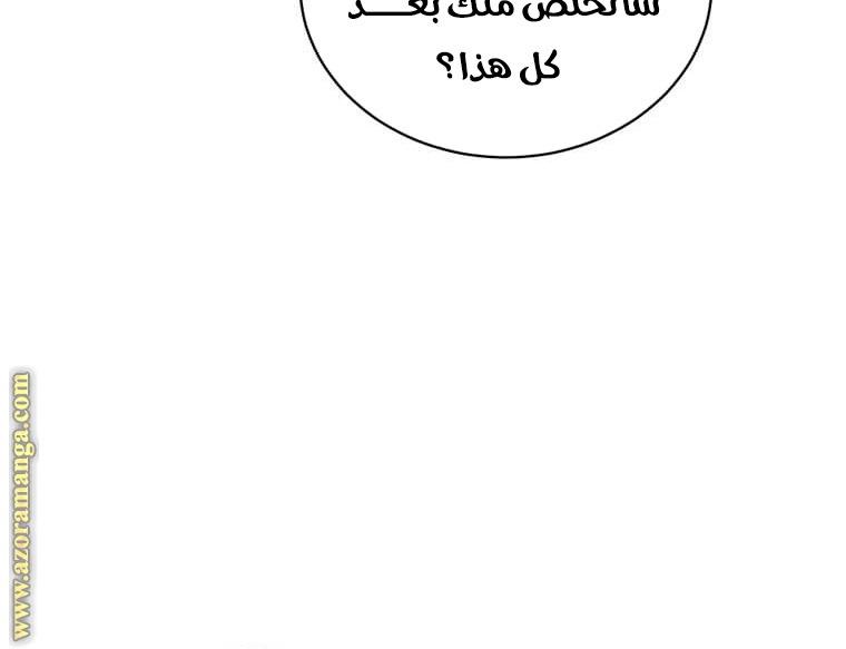 الصفحة 189