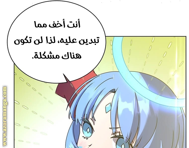 الصفحة 190