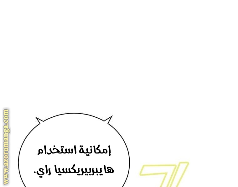 الصفحة 192