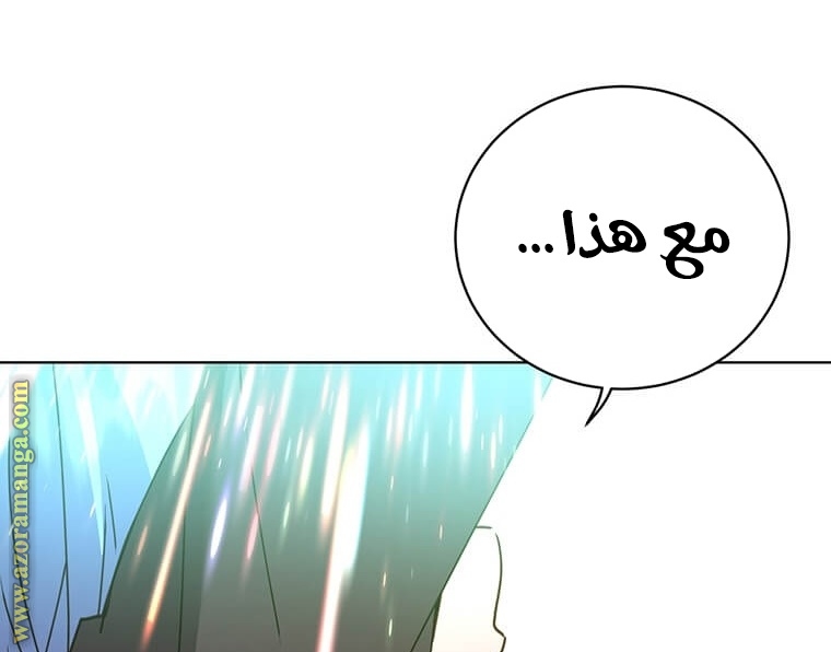 الصفحة 195