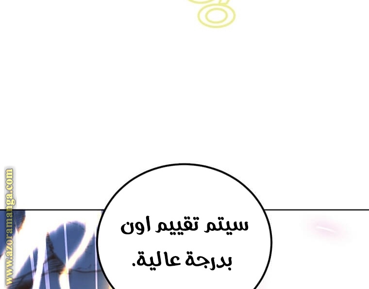 الصفحة 197