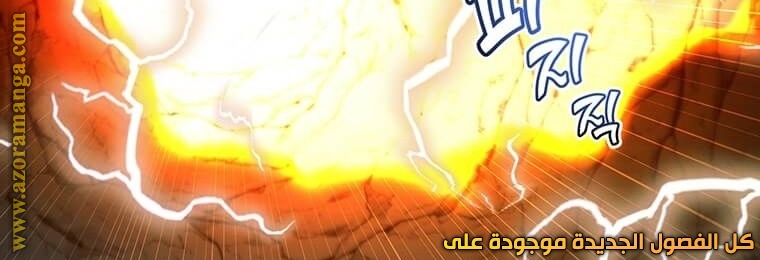 الصفحة 201