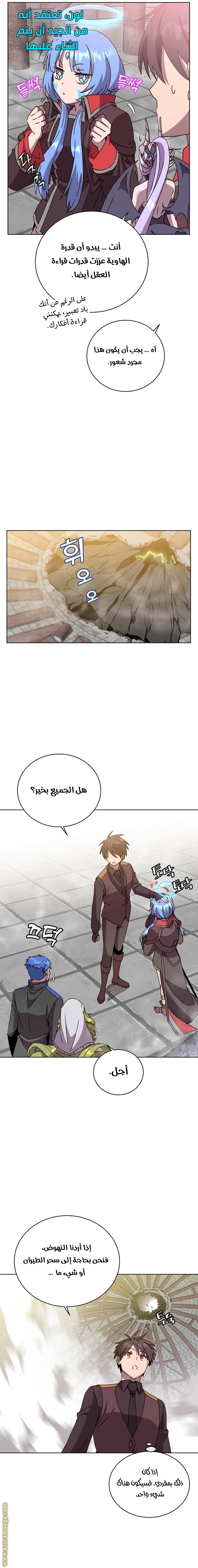الصفحة 2