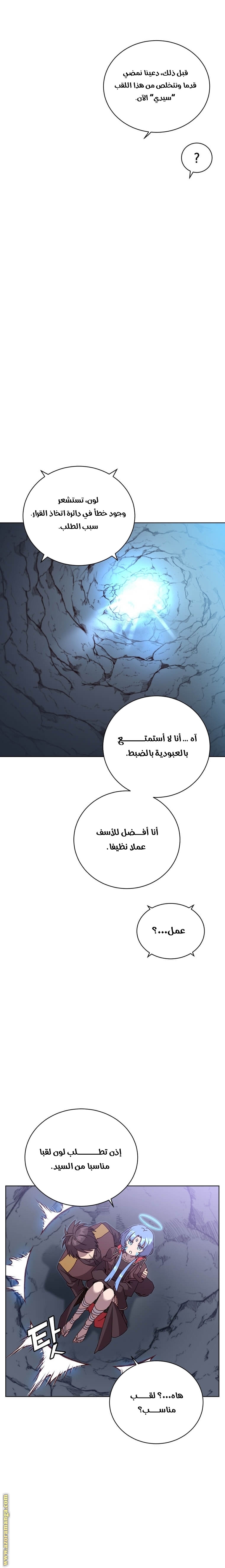 الصفحة 6