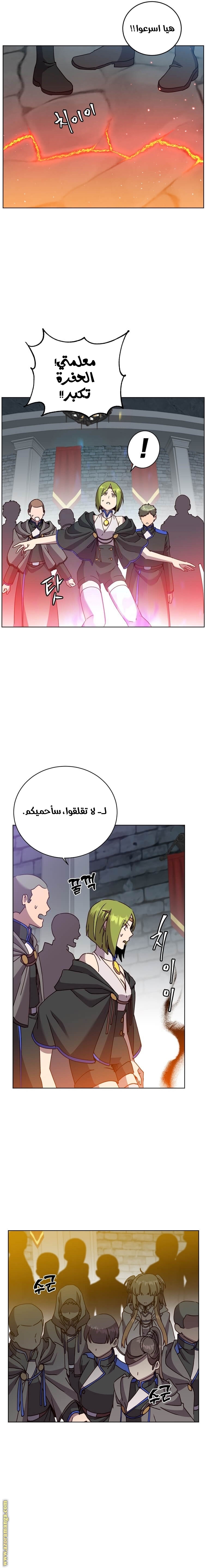 الصفحة 9