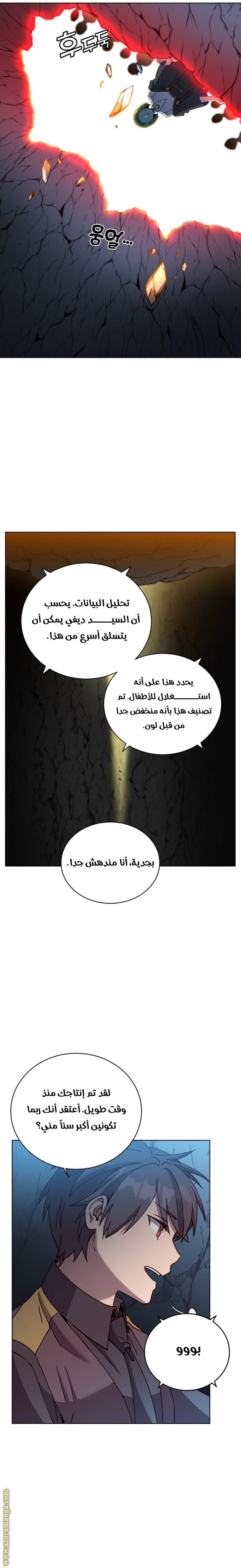 الصفحة 10