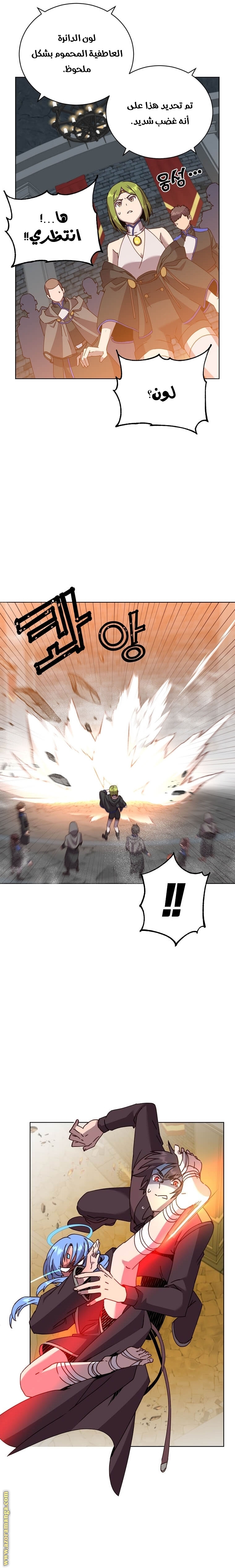 الصفحة 11