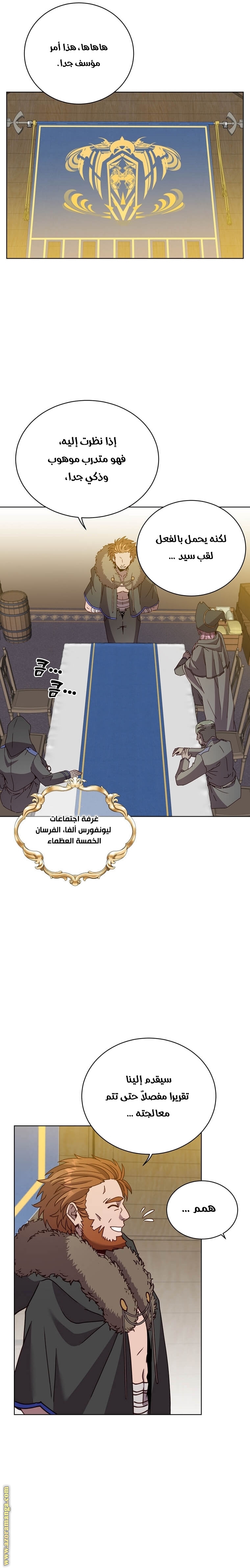 الصفحة 15
