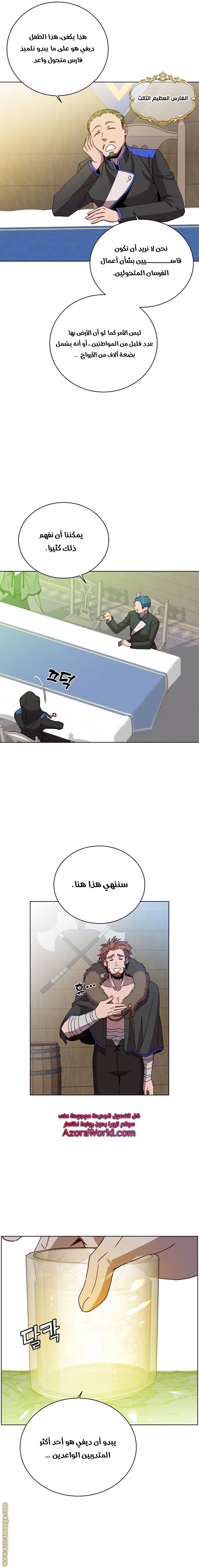 الصفحة 16