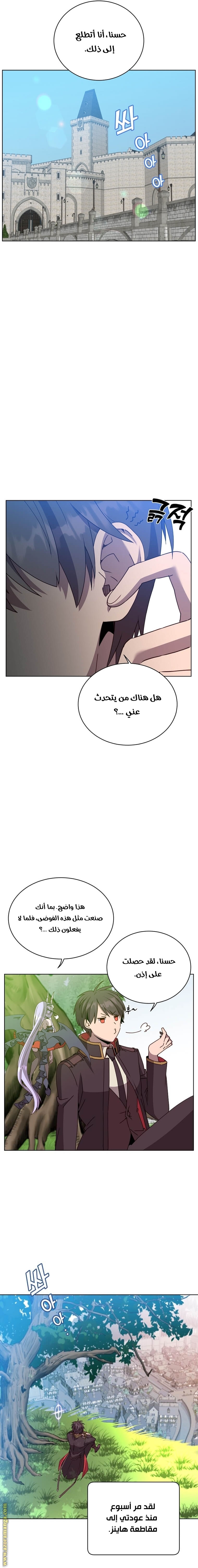 الصفحة 18