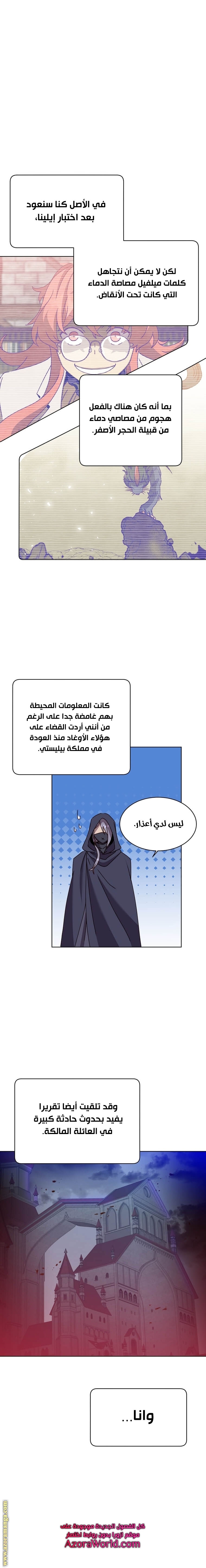 الصفحة 19