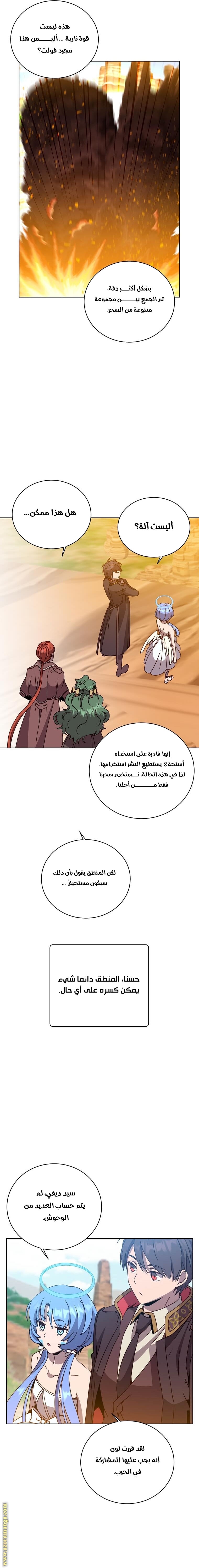 الصفحة 2