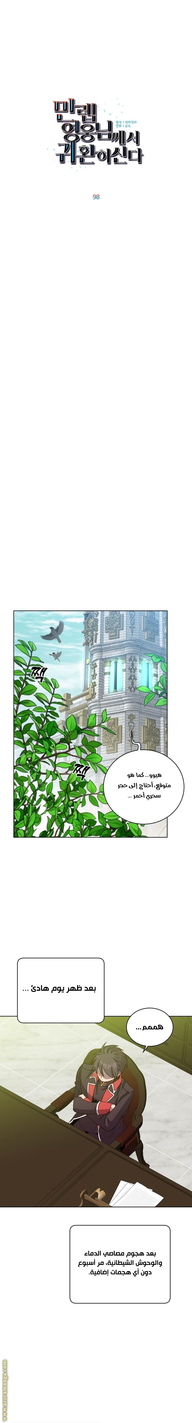 الصفحة 9