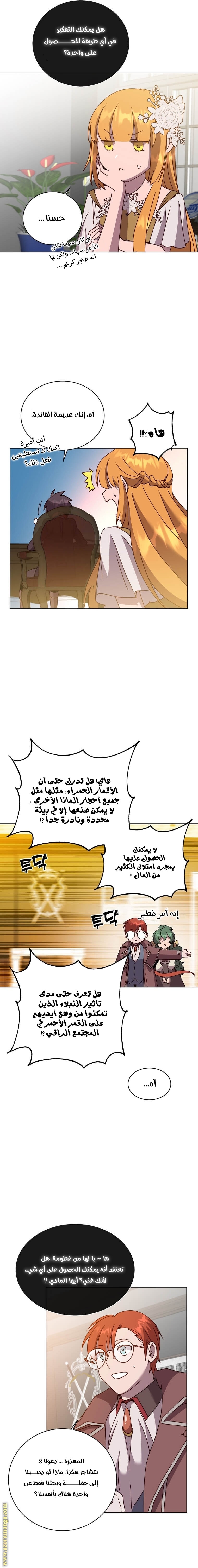 الصفحة 13