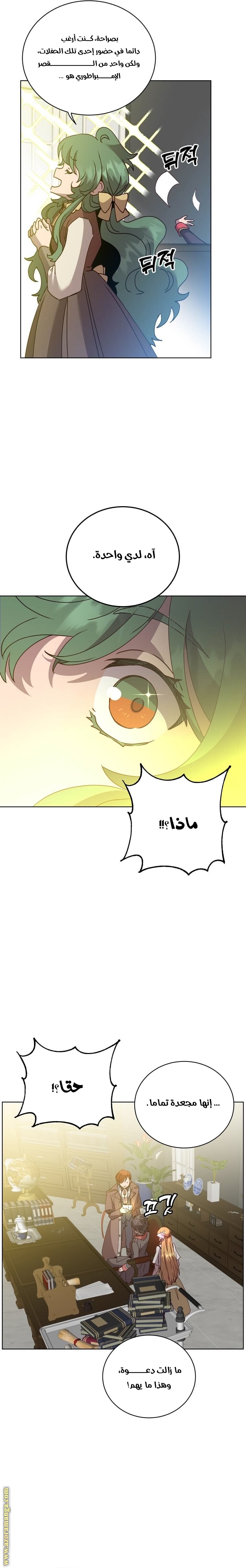 الصفحة 15