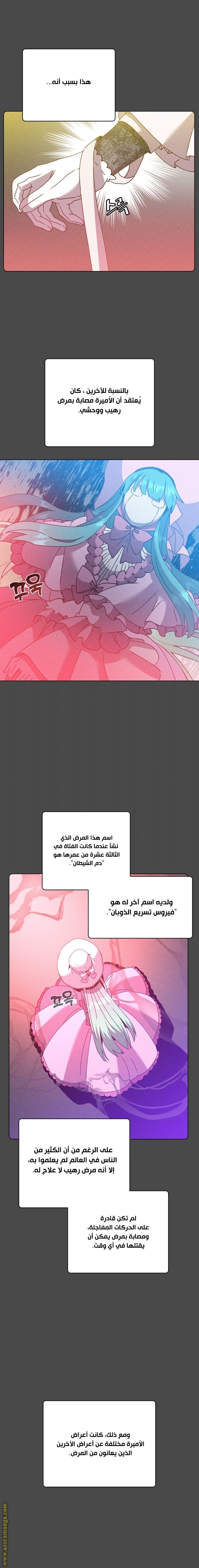 الصفحة 19