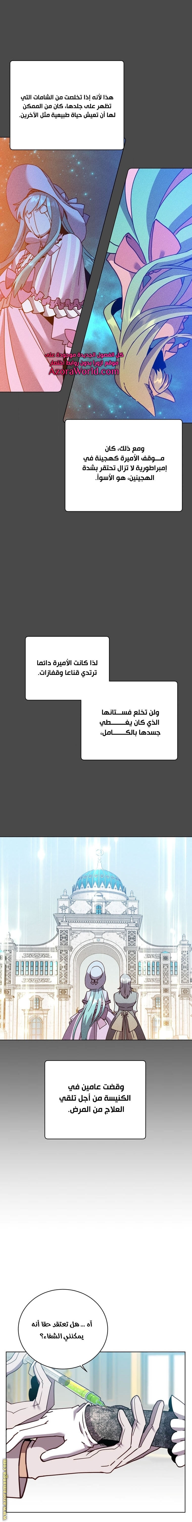 الصفحة 20