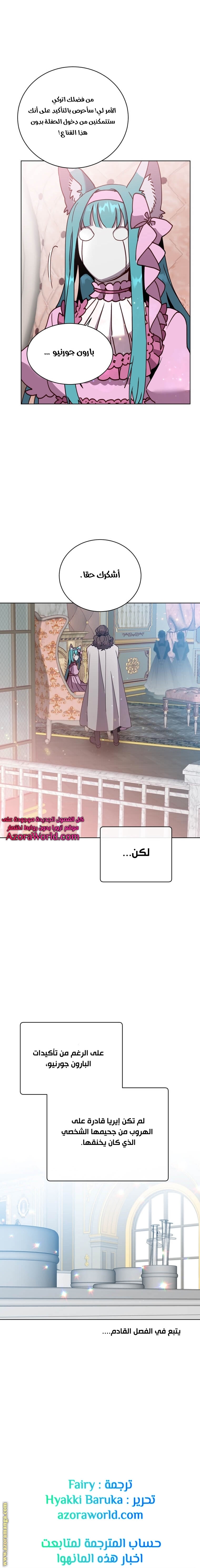 الصفحة 23