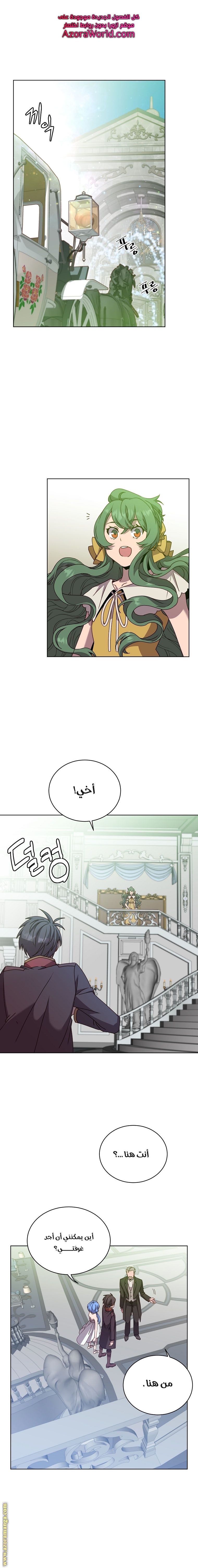 الصفحة 1