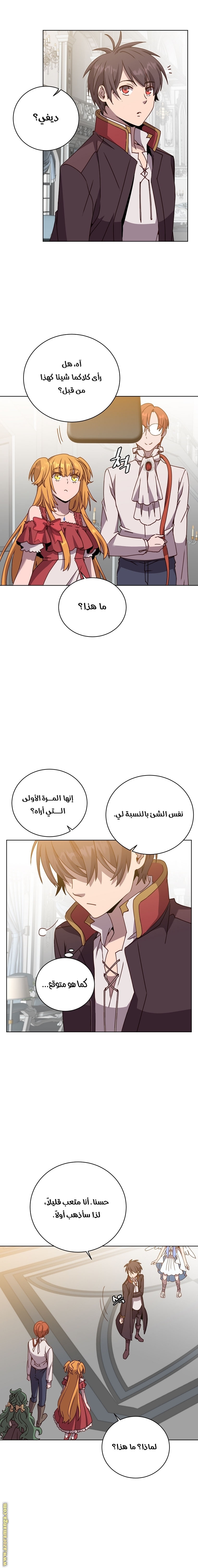 الصفحة 2