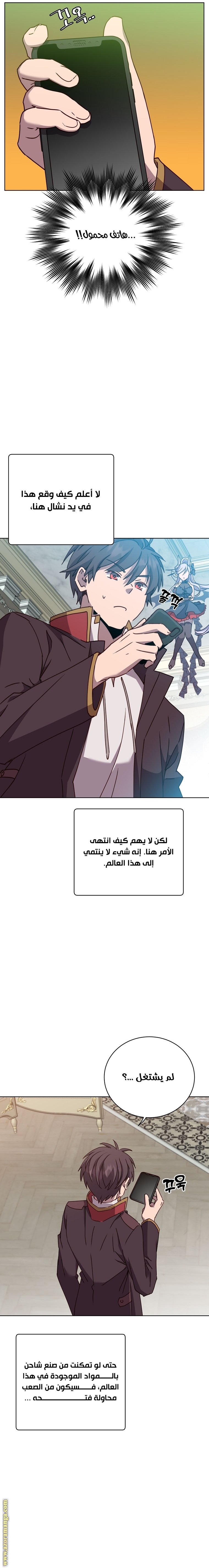 الصفحة 4