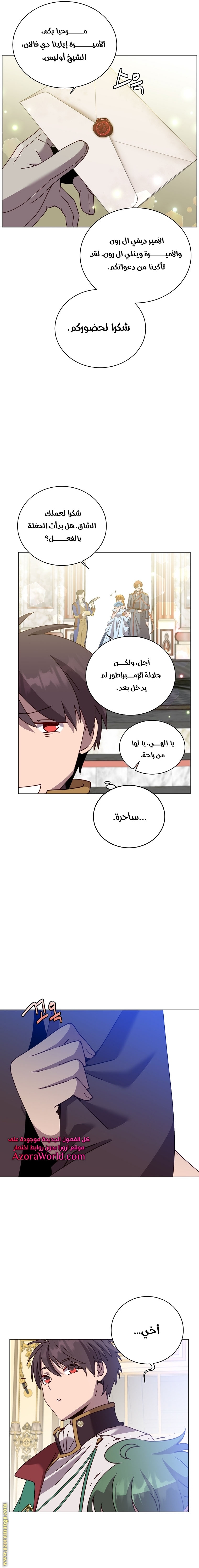 الصفحة 12