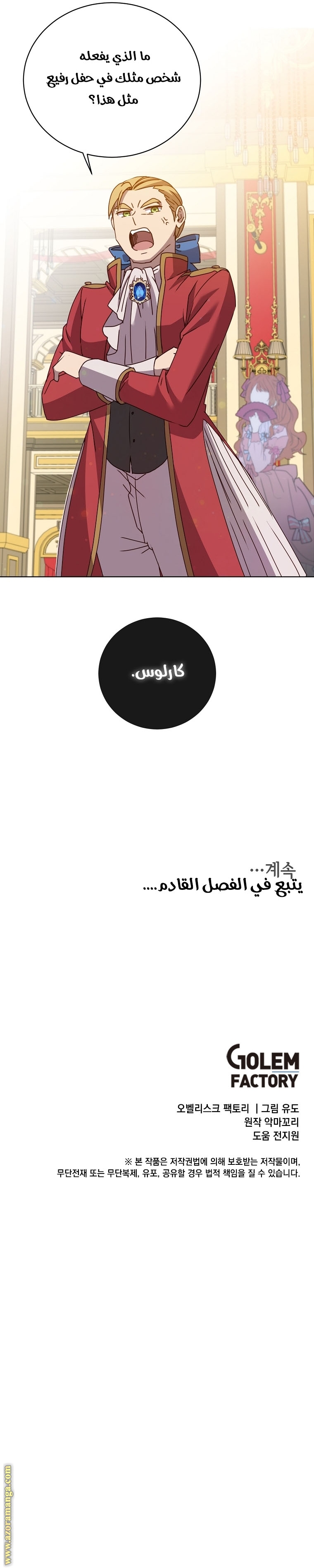 الصفحة 19