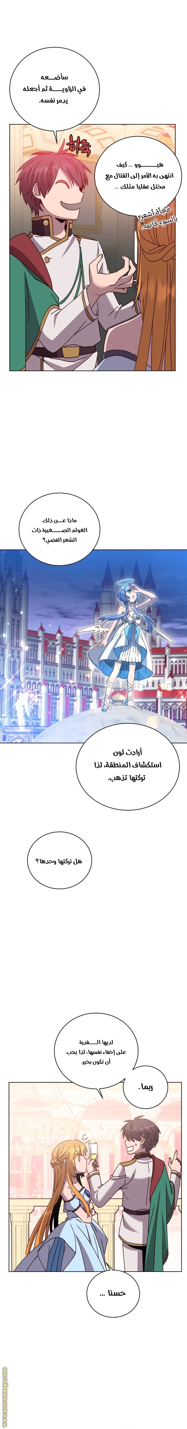 الصفحة 6