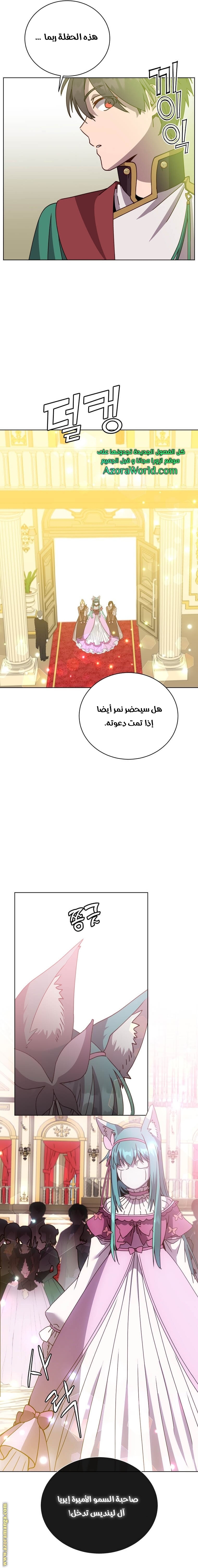 الصفحة 8