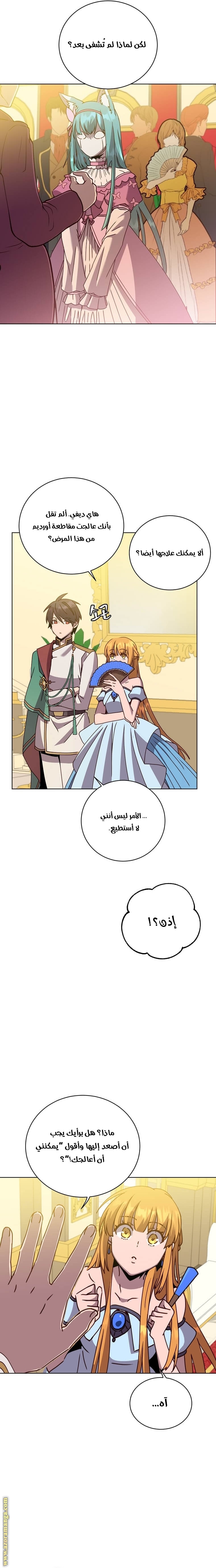 الصفحة 10