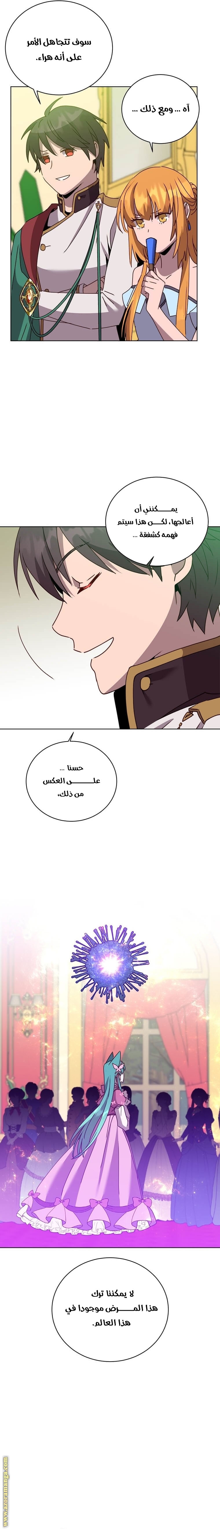 الصفحة 11