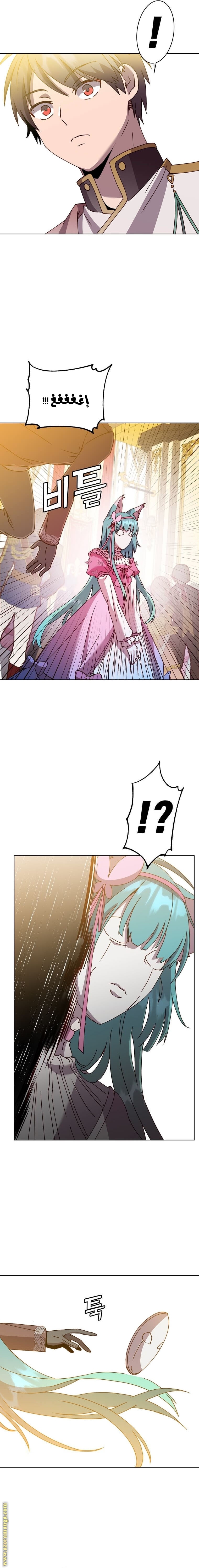 الصفحة 13