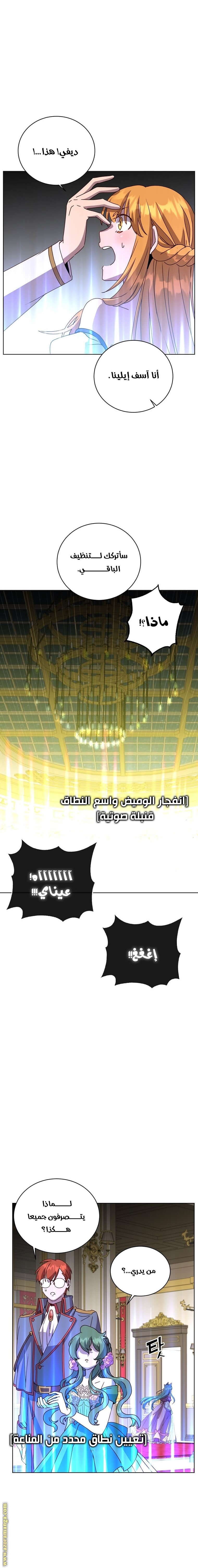 الصفحة 15