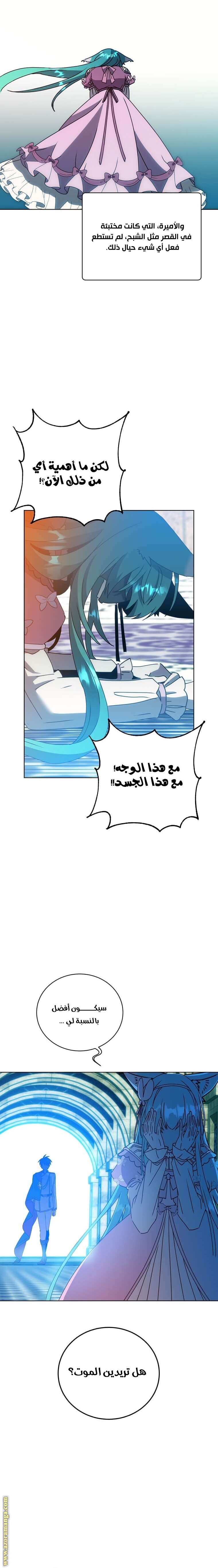 الصفحة 20