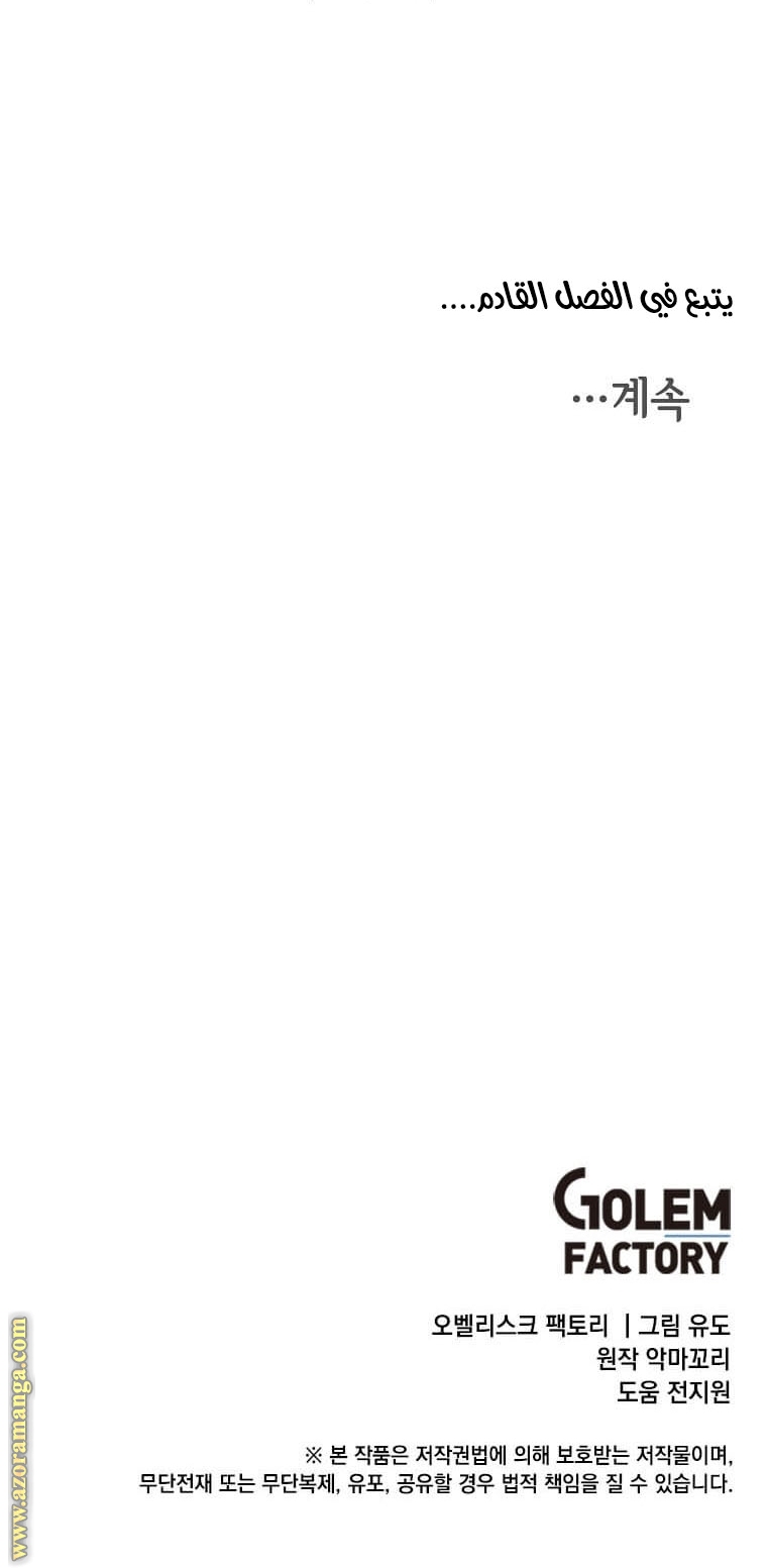 الصفحة 22
