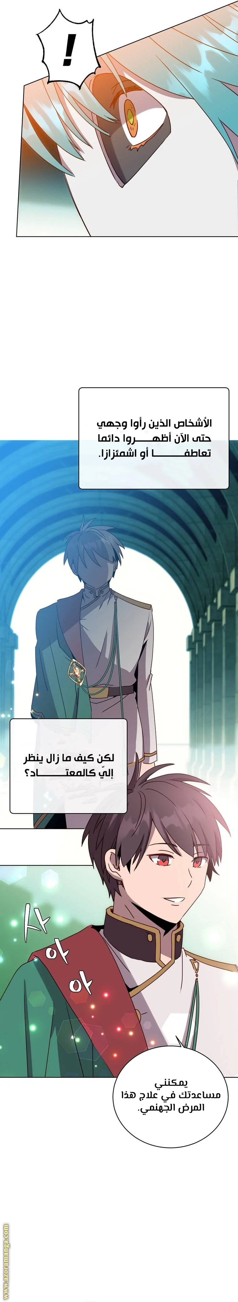 الصفحة 5
