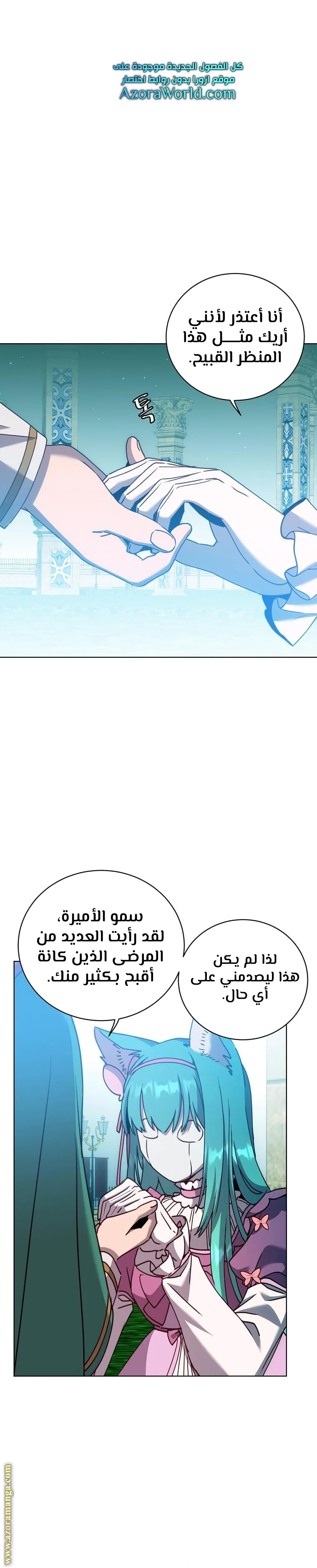 الصفحة 7