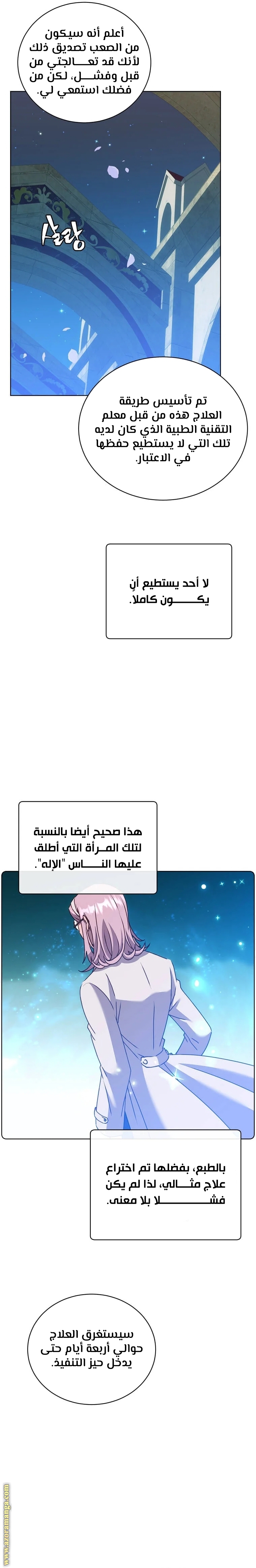 الصفحة 9