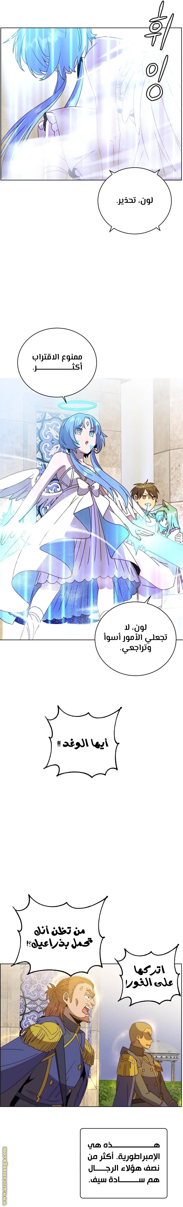 الصفحة 14