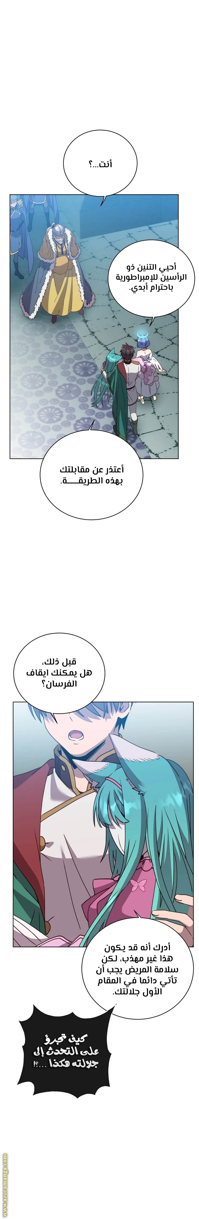 الصفحة 16